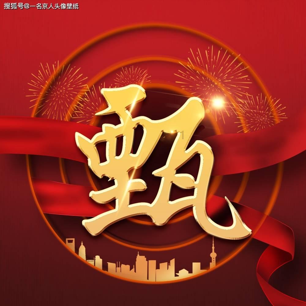 动物帮帮忙保卫家园